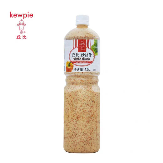 丘比沙拉汁(焙煎芝麻)1.5l 商品图0