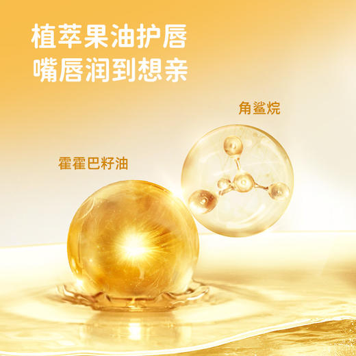儿童棒棒糖粉润护唇膏（女款变色）3.5g 商品图2