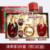 【预售】whoo后津率享补水套盒红华凝香水乳两件套装保湿抗皱（套盒产品会有变动） 商品缩略图0