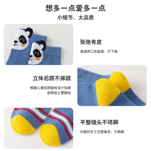 【特价19.9/5双】A类儿童袜子秋款男女童纯棉秋季男女孩秋冬中筒袜大童学生运动袜 商品图1