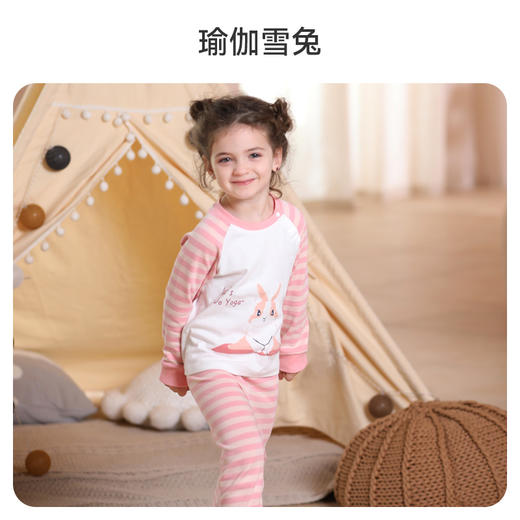 【断码清仓】i-baby家居服套装可爱风长袖套装【没货会安排退款】 商品图6