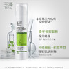 玉泽皮肤屏障修护神经酰胺调理乳50ml 商品缩略图1