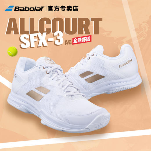 babolat百宝力专业男网球鞋SFX3 ALL COURT全场地网球鞋30S20529 商品图4