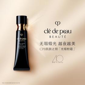 CPB光缎盈润粉霜21ml