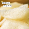 【地标好物】山西隰县  玉露香梨  多规格任选 商品缩略图1