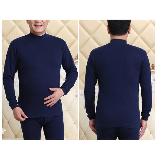 裁缝学苑MX06新款纯棉中领秋衣秋裤纸样男装套装内衣服装衣服打板 商品图3