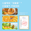 缤纷果果沐浴露（除螨） 商品缩略图3