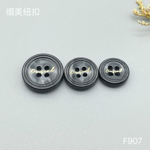 F907(整包购买) 商品图3