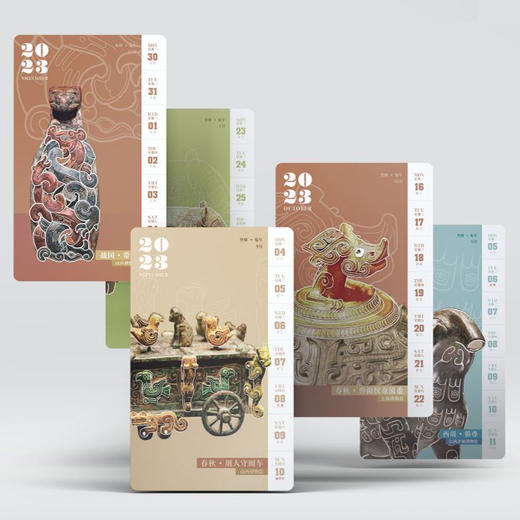 千铜千面：中国古代青铜器纹样周历2023 商品图4