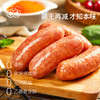 【买二送一】本味鲜物烤肠 480g*2盒装（8根/盒） 四种口味多重选择，黑猪肉味/黑椒/芝士/文和友小龙虾烤肠【85%含肉量】480g/盒（60g*8根 ） 商品缩略图13