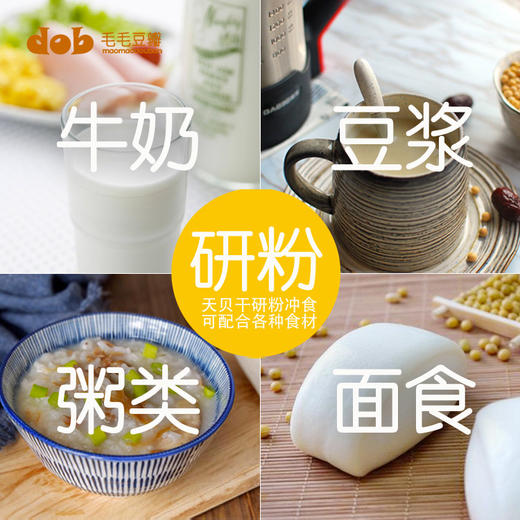 天贝干片 商品图1