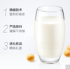 豆本豆 原味豆奶 250ml*20盒/箱 2.5g植物蛋白饮料 儿童营养早餐奶 新老包装随机发货 商品缩略图1