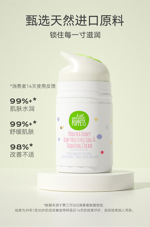 新西兰纽乐葆儿童面霜宝宝霜50g  婴儿身体乳新生幼儿专用润肤乳保湿霜(2024年5月) 商品图2