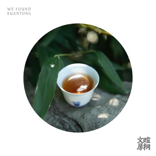 暄桐 问茶 文墨可爱 博古纹系列 青花手绘对杯 茶杯 商品图3