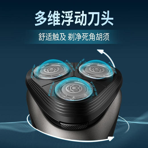 [直播专享］飞利浦PHILIPS电动剃须刀多功能理容刮胡刀全身水洗USB充电胡须刀1h快充S1112 商品图5