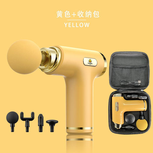 【Mini造型重新定义“轻”】小黄鸭筋膜枪电动家用按摩器枪按摩枪肌肉放松器颈膜枪迷你筋膜枪 商品图8