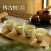 暄桐 问茶 文墨可爱 博古纹系列 青花手绘对杯 茶杯 商品缩略图0