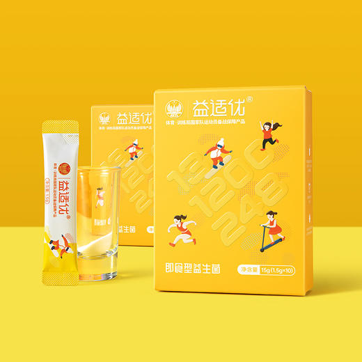 【团购】益适优新款益生菌 守护成长 额外添加维生素AD 200亿活菌 商品图2