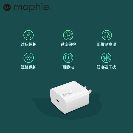 【MOPHIE】充电器（PD快充-30W-单口） 商品图4