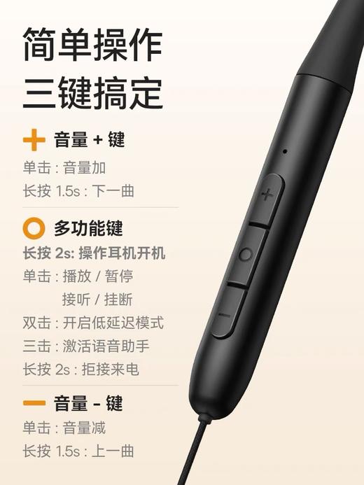 倍思P1无线运动颈挂式蓝牙耳机 商品图4