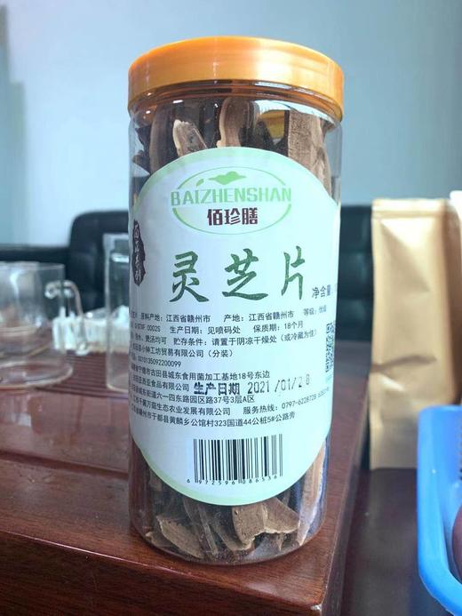 于都县深山菌菇礼盒550g 商品图4