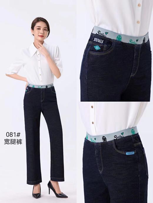 女直筒牛仔裤081 商品图0
