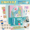 亲爱的大福 坂木司 著 小说 商品缩略图1
