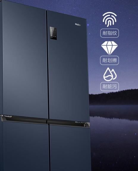 海尔（Haier）467升冰箱 [BCD-467WGHTDEDB9] 双开门四门多门 一级能效双变频风冷无霜超薄净味三档变温电冰箱 商品图2