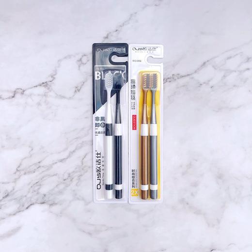 【爆款超低价预售 急单慎拍】高档小头情侣牙刷成人软毛ins家庭装高密度超细抑菌组合套装 商品图0