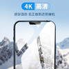【MOCOLL】摩可 iPhone14系列 高清/防窥 钢化保护膜 商品缩略图4