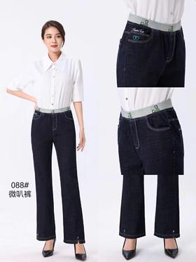 女牛仔微叭裤088