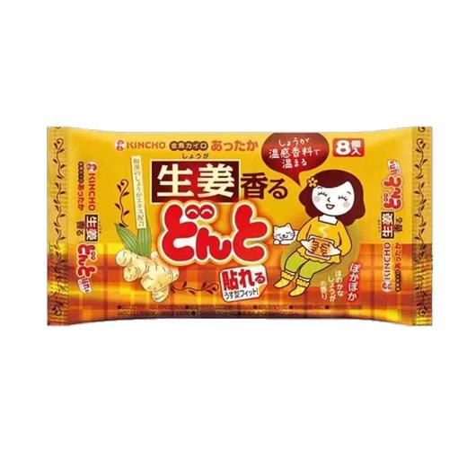 日本金鸟生姜暖贴8片装 商品图0