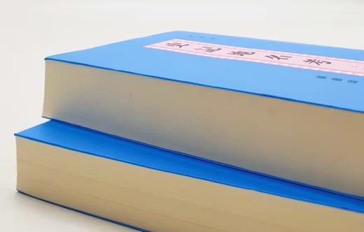 《史记地名考》，上下，两厚册，钱穆著，商务印书馆2013年版，定价119，售价60元。 商品图2