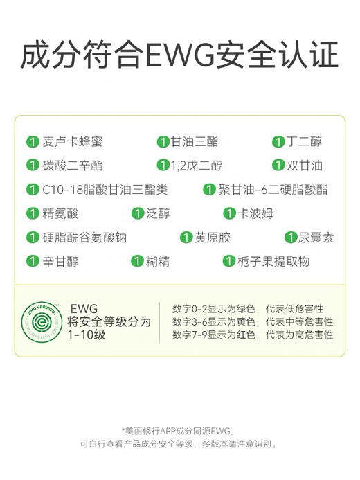 新西兰纽乐葆儿童面霜宝宝霜50g  婴儿身体乳新生幼儿专用润肤乳保湿霜(2024年5月) 商品图7