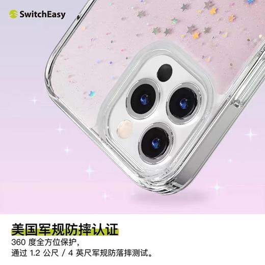 【鱼骨】iPhone14系列星空磁吸保护壳-冰雪 商品图5