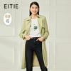 EITIE爱特爱6704410风衣 商品缩略图1