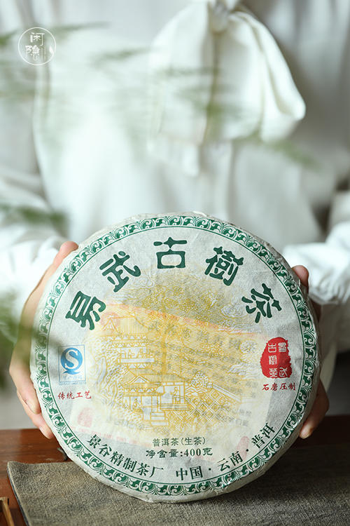 2013年落水洞易武  生普/400g 商品图1