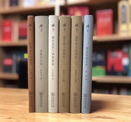 碎金文丛 第五辑 共6本 商品图0