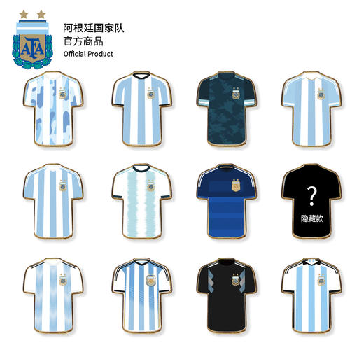 阿根廷国家队官方商品丨球衣纪念徽章球衣胸针饰品梅西球礼物 商品图1