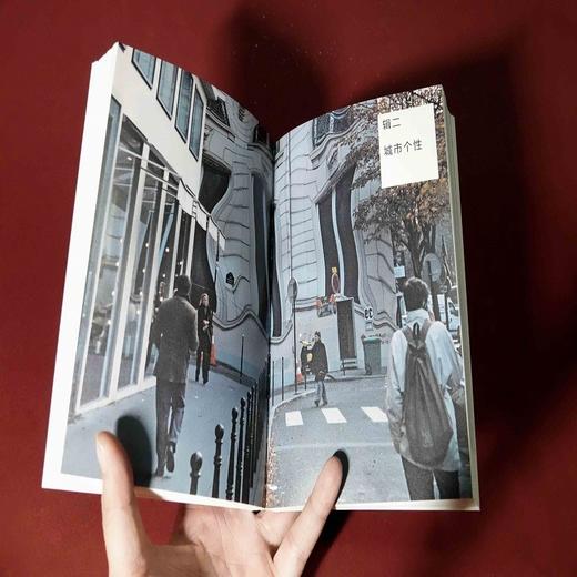 城市的36种表情 商品图9