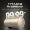 美的（Midea）60升 电热水器 终生免换镁棒 2200速热 出水断电 持久更耐用 安全零电洗 高温杀菌 WIFI智能控制 一级能效 8年质保F6022-ZM3(HE)* 商品缩略图3