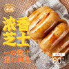 【买二送一】本味鲜物烤肠 480g*2盒装（8根/盒） 四种口味多重选择，黑猪肉味/黑椒/芝士/文和友小龙虾烤肠【85%含肉量】480g/盒（60g*8根 ） 商品缩略图9