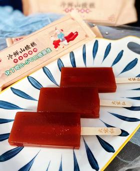 德氏—大宋红冷鲜山楂糕