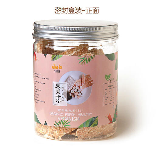 天贝干片 商品图2