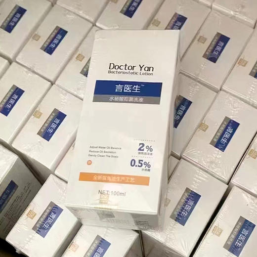 【头皮护理】言医生水杨酸抑菌洗发液100ml新包装 商品图3