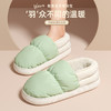 【仿佛踩在云朵里！新款羽绒布防水棉拖】轻便柔软，防滑耐磨，造型简约百搭，御寒保暖，男女款棉拖鞋，情侣秋冬防滑包跟棉鞋子 商品缩略图0