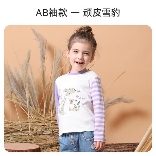 【qhxj】i-baby儿童棉T恤家居外穿两用动物图案宝宝上衣童装 商品图6