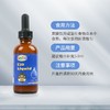 青云志 贝斯凯C20（钙）60ml/瓶 商品缩略图3