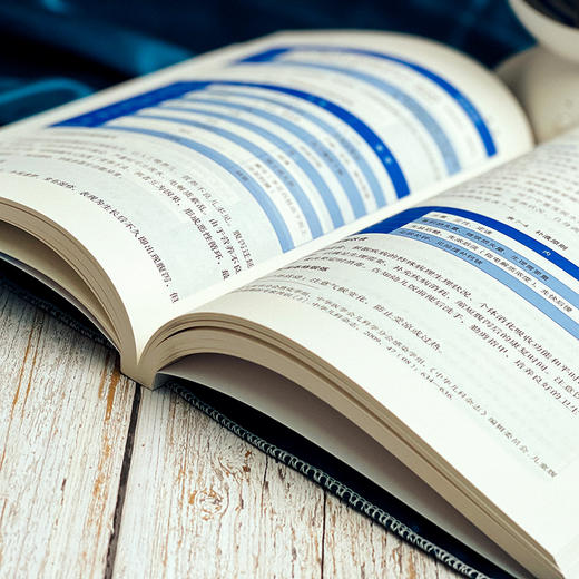 幼儿疾病预防与照护 婴幼儿照护 健康与营养系列教材 0-6岁儿童常见传染病 急症 慢病 意外伤害 行为发育异常 华东师范大学出版社 商品图11