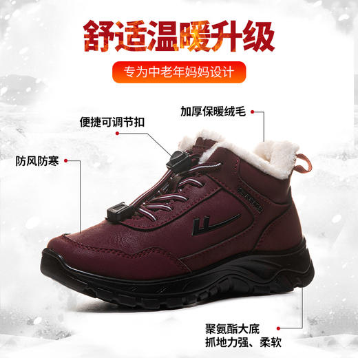 回力老人棉鞋女冬季加绒加厚保暖鞋子妈妈棉靴中老年人奶奶雪地靴0480 商品图2